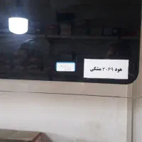 هود سینگ گاز|هود|مشهد, فدک|دیوار