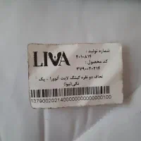 لحاف دو نفره کینگ لایت آک|رختخواب، بالش، پتو|اهواز, زیتون کارمندی|دیوار