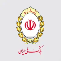 وام مهربانی بانک ملی 300 تومن در 2 روز