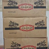 خمیر خرما درجه۱