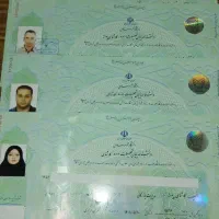 دفتر مرادی