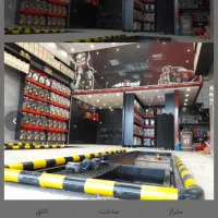 اتوسرویس تخصصی