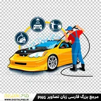 شاگرد،کارواش