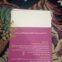 آرایش بهداشتی درمانی|آرایشی، بهداشتی، درمانی|زابل, |دیوار