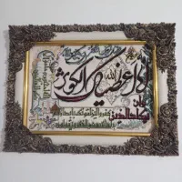 تابلو|تابلو، نقاشی، عکس|میاندوآب, |دیوار