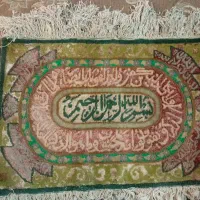 تابلو فرش دستبافت