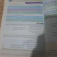 فرمول بیست فارسی ۳|کتاب و مجله آموزشی|تهران, الهیه|دیوار