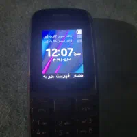 گوشی نوکیا 105 4G