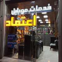 واگذاری موبایلی در حال کار|اجارهٔ مغازه و غرفه|اصفهان, عطار نیشابوری|دیوار