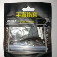 انگشتی (آستین کنترل کننده انگشت)