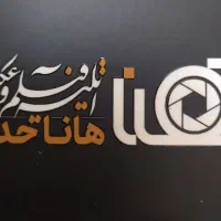 عکاسی و فیلم برداری مجالس