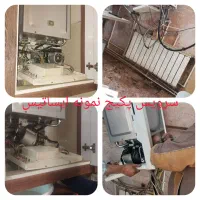 سرویس و تعمیرات انواع بخاری گازی ،پکیج ،آبگرمکن|خدمات پیشه و مهارت|مشهد, هفت تیر (آب و برق)|دیوار