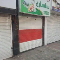 مغازه ۱۵ متری