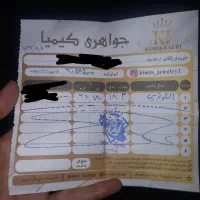 فروش النگو کویتی بسیاز زیبا بدلیل نیاز مالی|جواهرات|لامرد, |دیوار
