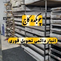 ماربل شیت ماربلشیت کف پوش سقف کاذب قرنیز