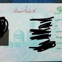 گم شده