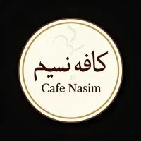 استخدام نیروی خانم جهت همکاری در کافه نسیم