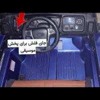 ماشین شارژی فورد|اسباب‌بازی بچه|رودهن, |دیوار