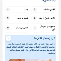 نکته تست سالیانه جمع بندی نهایی