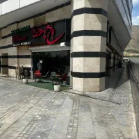 فروش مغازه