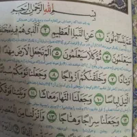 فال قرآن و قهوه|خدمات پذیرایی، مراسم|اهواز, شریعتی جنوبی|دیوار