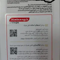 سامسونگ A36 5g ویتنام حافظه128 ram8 درحدنو|موبایل|شیراز, فضل‌آباد|دیوار