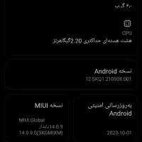 گوشی سالم است قیمت 8میلیون 500هزار|موبایل|زاهدان, |دیوار