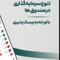 در آمد رایگان با ثبت نام در سایت معتبر کار درمنزل