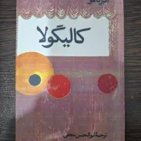 معاوضه کتاب و رمان