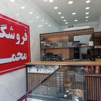 فروش کنترل...