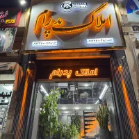 استخدام مشاور خانم با حقوق ثابت(۱۵ میلیون  ماهانه)