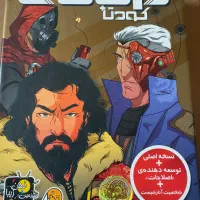 بازی سرگرمی مثل مافیا