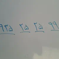 خط رند ۹۳۵.۲۵.۲۵.۹۹۰ دائمی صفر