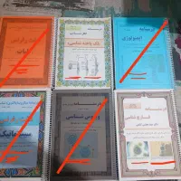 ارشد علوم پزشکی ـ آزمایشگاه|کتاب و مجله آموزشی|شیراز, شهرک گلدشت حافظ‎|دیوار