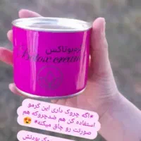 آرایشی و بهداشتی