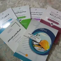 کتاب نظام مهندسی نظارت و اجرا|کتاب و مجله آموزشی|مشهد, موسوی قوچانی|دیوار