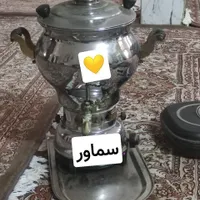 سماور سالم