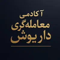 اشتراک ویژه سیگنال XAUUSD