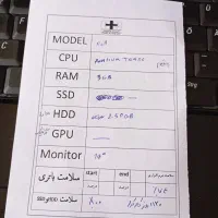 لب تاپ|رایانه همراه|آران و بیدگل, |دیوار