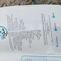 کتاب تیزهوشان نهم