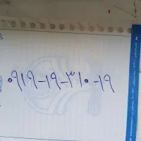 سیم کارت 0919