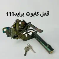 پیچ ضد سرقت رینگ و تایر خودرو و قفل کاپوت ضد سرقت|قطعات یدکی و لوازم جانبی|مرند, |دیوار