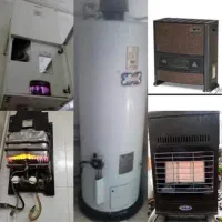 تعمیر انواع بخاری و آبگرمکن در محل