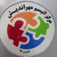 مربی آموزشی
