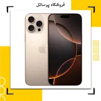 گوشی موبایل اپل iPhone 16 Pro Max|موبایل|مرودشت, ژیان|دیوار