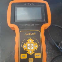 دستگاه دیاگ