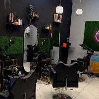 واگذاری آرایشگاه