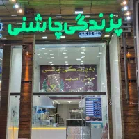 رهن-و-اجاره-مغازه-بر-بلوار-پاسارگاد-غربی