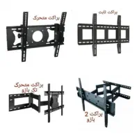 پایه دیواری تلویزیون (وارداتی)