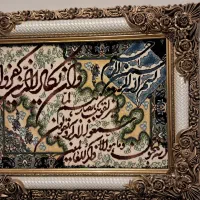 تابلو فرش ان یکاد